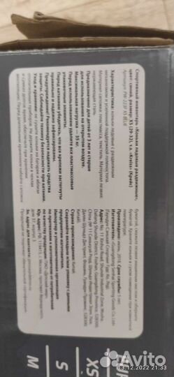 Детские коньки раздвижные