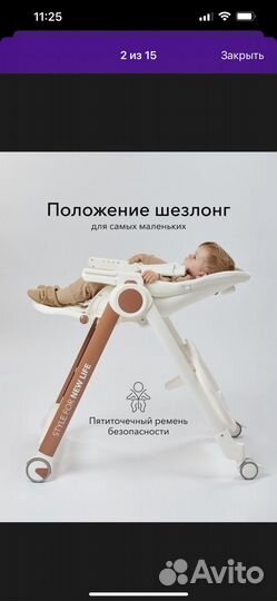 Стульчик для кормления happy baby berny v2