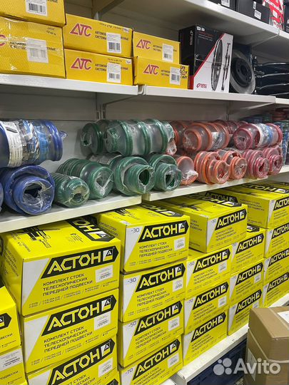 Подвеска с занижением Астон в сборе ваз