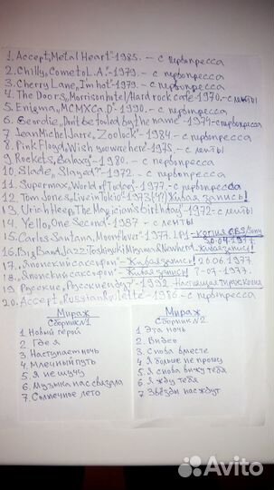 Записи на Otari MTR-15 c Otari BTR-10,Maxell,Sony