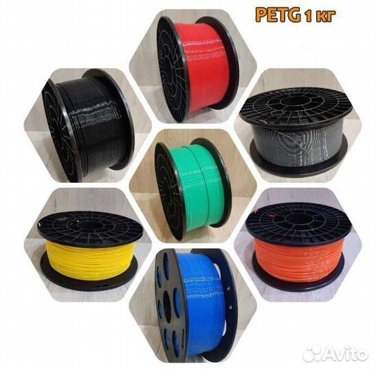 Пруток для 3Д принтера