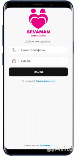 Разработка игр/приложений под android/IOS/Windows