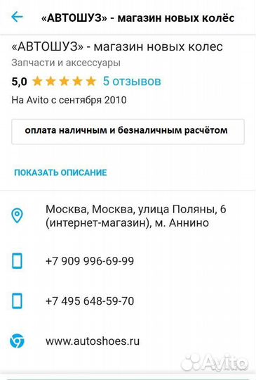 Pirelli P Zero 255/40 R18 и 285/35 R18