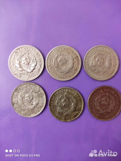20,15,10коп с 1931 по 1957г