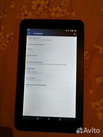 Планшет dexp ursus TS170