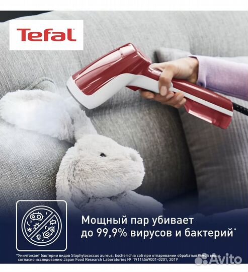 Новый отпариватель Tefal Access Steam First