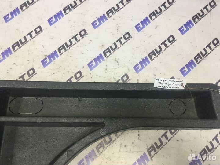 Ящик для инструментов Форд Фокус 2 хэтчбек