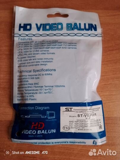 Hd video balun