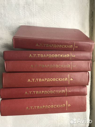 Твардовский. Собрание сочинений 6 томах