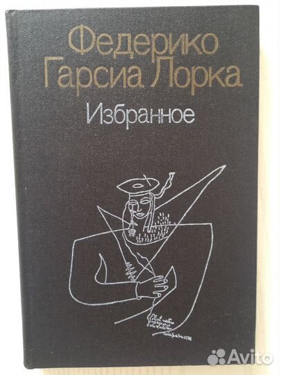 Книги. Поэзия