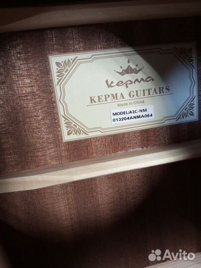 Акустическая гитара Kepma новая