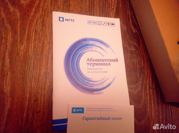 Wifi роутер 5 ггц