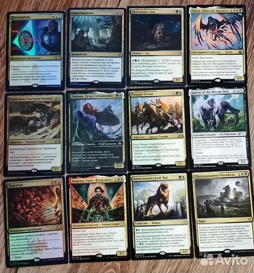Mtg карты, разные, многоцветные