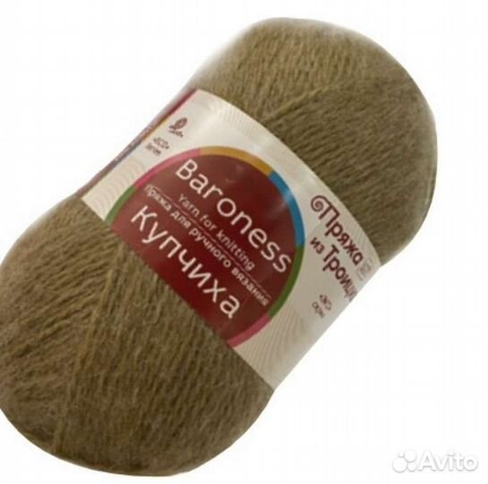 Пряжа верблюжья шерсть