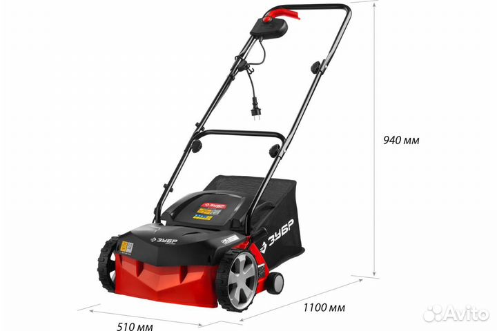 Скарификатор-аэратор Зубр мастер зсэ-32-1000