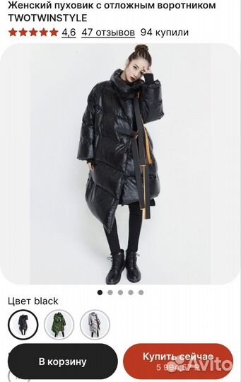 Пуховик женский новый