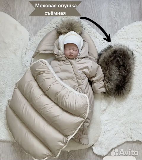 Конверт на выписку осень зима весна