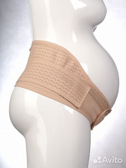 Бандаж поддерживающий до- и послеродовый Комф-Орт