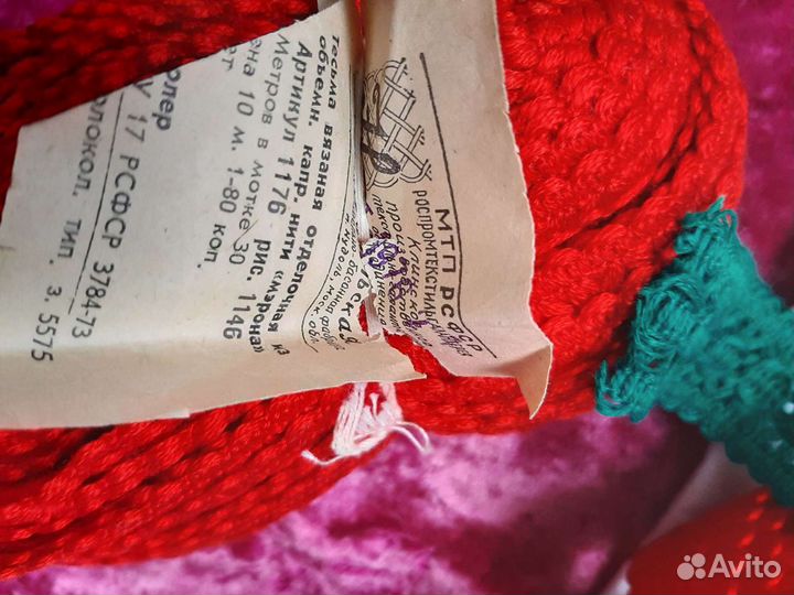 Тесьма,Сутаж, СССР