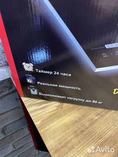 Индукционная настольная плитка