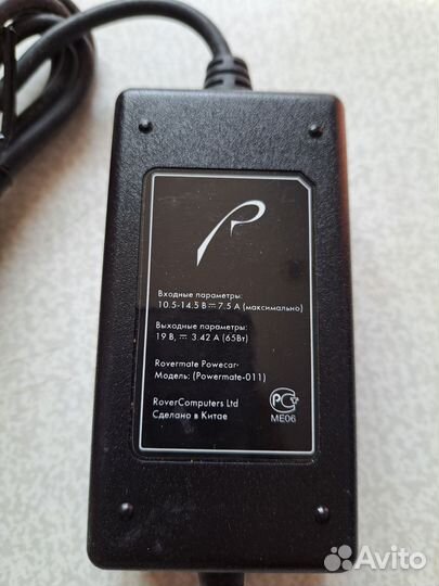 Автомобильное зарядное устройство Rovermate