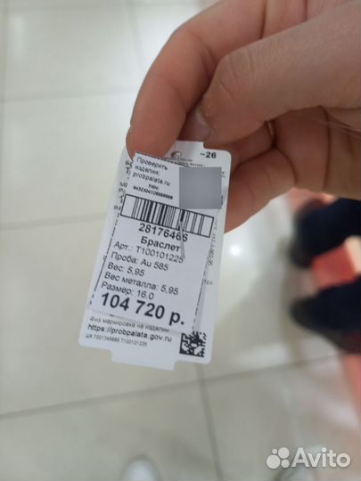 Браслет cartier