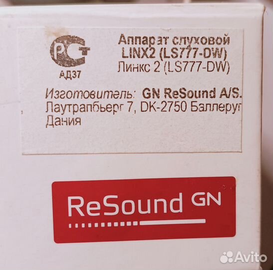 Слуховой аппарат resound средней мощности Linx2