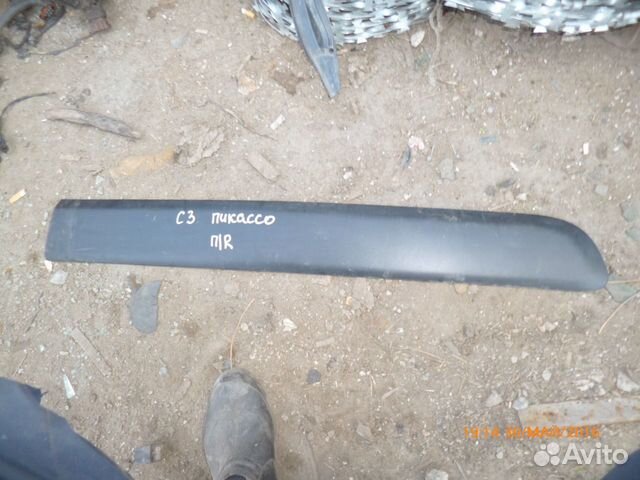 Молдинг двери 8546Y0 Citroen C3 Picasso 2008) С3