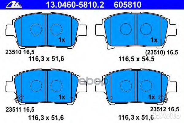 Колодки toyota yaris 2001 13.0460-5810.2 Ate