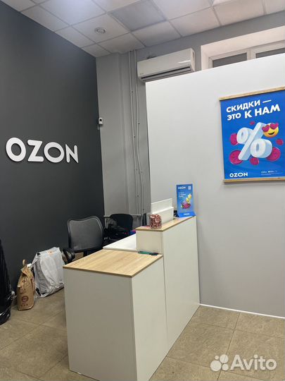 Сотрудник пункта выдачи ozon