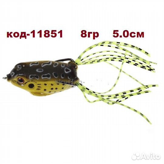 Лягушка незацепляйка