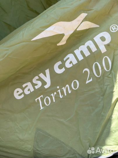 Палатки новые