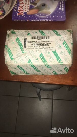 Шкворня Mercedes Benz