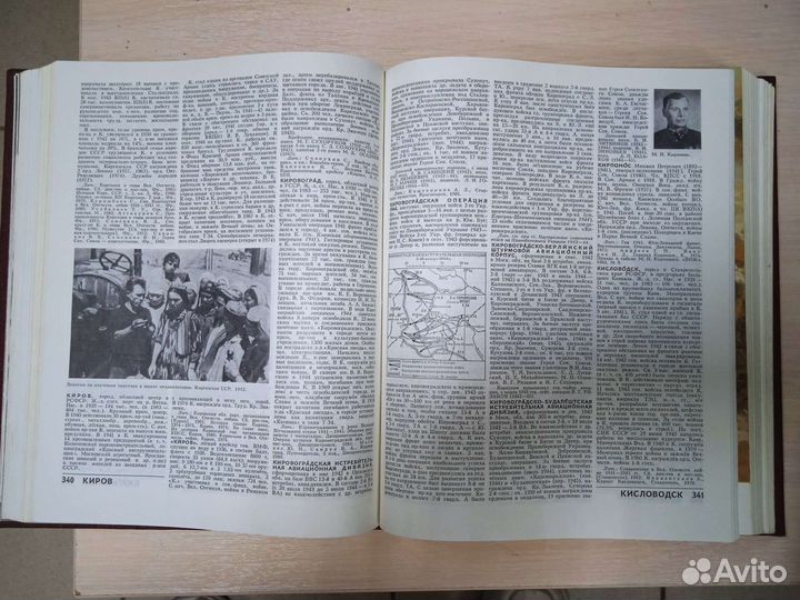 Великая Отечественная война. Энциклопедия