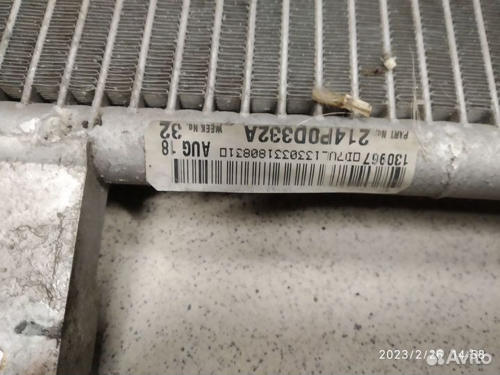 Радиатор двс дополнительный передний Land Rover