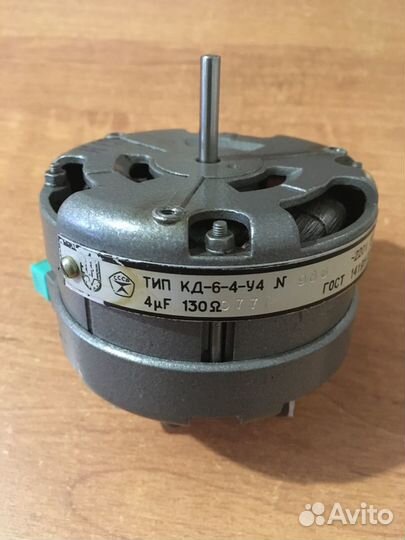 Электродвигатель кд-6-4-У4