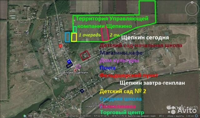 Щепкинское сельское поселение аксайского. П Щепкин Аксайский район. Щепкино Ростовская область на карте. Щепкино Ростовская область на карте поселок. П. Щепкин в Ростове на Дону.