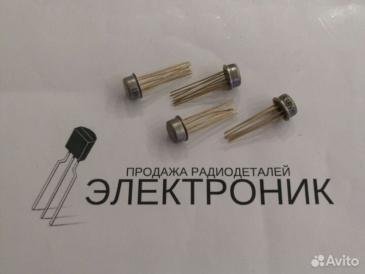 Микросхемы к504нт4б к544уд2а и др