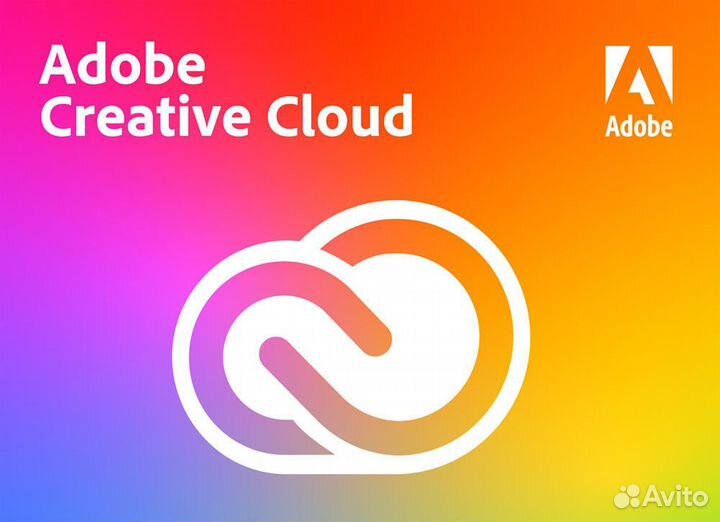 Adobe Creative Cloud Лицензия + Нейросети 1 месяц