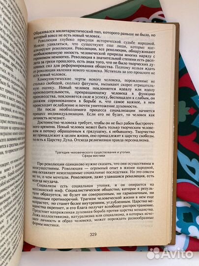 Звёздный путь (1993) / Минин