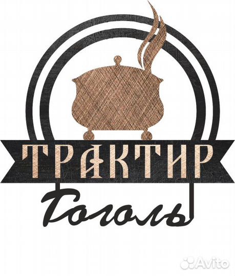 Бармен официант