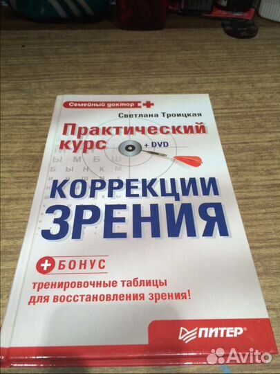 Книга