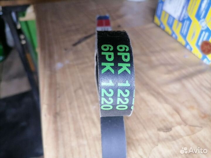 Ремень клиновый