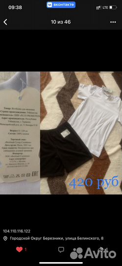 Продам новые детские вещи