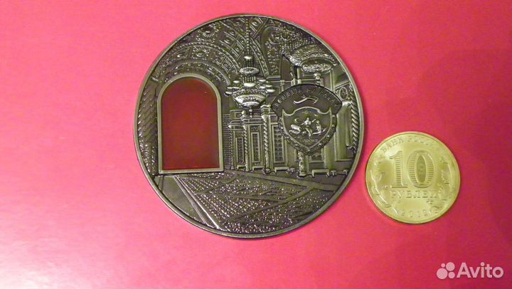 Монета московский кремль посеребренная