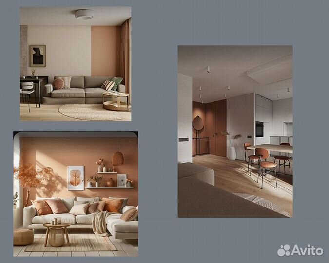 Дизайн квартир, помещений. Бесплатно. Визуализация