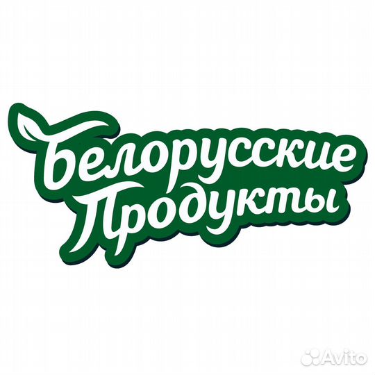 Помощник продавца