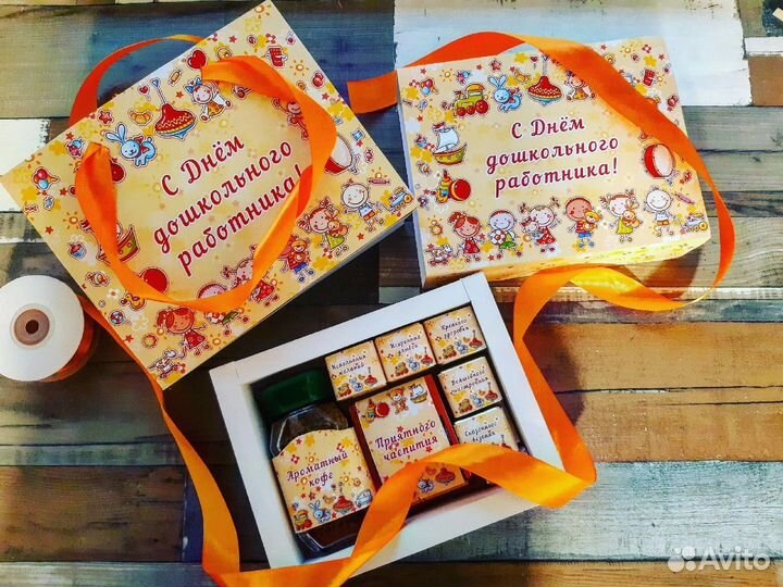 Подарочный набор