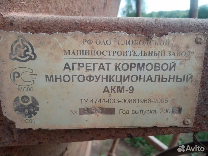 Кормораздатчик акм 9