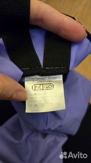 Резиновый полукомбинезон 92